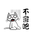 ian cat of white（個別スタンプ：15）