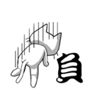 ian cat of white（個別スタンプ：19）
