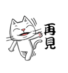 ian cat of white（個別スタンプ：20）