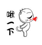 ian cat of white（個別スタンプ：23）