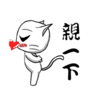 ian cat of white（個別スタンプ：24）