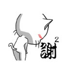 ian cat of white（個別スタンプ：25）
