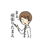 はるみちゃんとはるおくん（個別スタンプ：34）