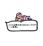 高海見物株式会社 第二支社（個別スタンプ：12）