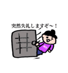 高海見物株式会社 第二支社（個別スタンプ：13）