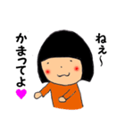 ラブってみましょ（個別スタンプ：1）