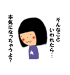 ラブってみましょ（個別スタンプ：4）