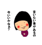 ラブってみましょ（個別スタンプ：5）