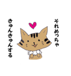 ラブってみましょ（個別スタンプ：6）