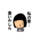 ラブってみましょ（個別スタンプ：9）