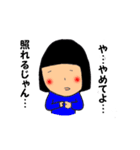 ラブってみましょ（個別スタンプ：11）