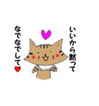 ラブってみましょ（個別スタンプ：13）