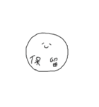 あなたの心スタンプ（個別スタンプ：11）