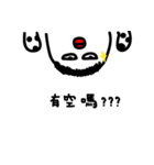 TAKOKO 2（個別スタンプ：17）