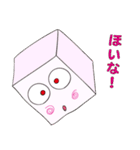 きゅ〜ぶ（個別スタンプ：9）