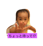 五藤家（個別スタンプ：2）