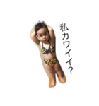 五藤家（個別スタンプ：4）