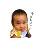 五藤家（個別スタンプ：6）