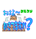 Mr.クルケンのライブスタンプ2（個別スタンプ：11）