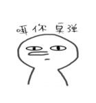 nonsense1.0（個別スタンプ：2）