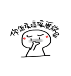 nonsense1.0（個別スタンプ：8）