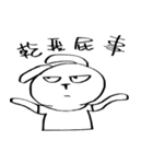 nonsense1.0（個別スタンプ：9）