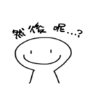 nonsense1.0（個別スタンプ：11）
