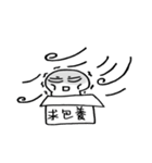 nonsense1.0（個別スタンプ：12）