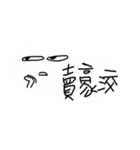 nonsense1.0（個別スタンプ：16）