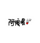 nonsense1.0（個別スタンプ：18）