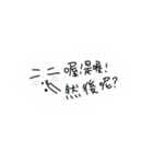 nonsense1.0（個別スタンプ：20）