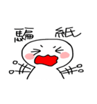 nonsense1.0（個別スタンプ：23）