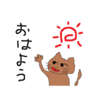 くるりんネコのスタンプ（個別スタンプ：1）