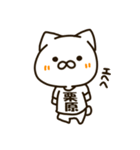 ねこの栗原さん（個別スタンプ：11）