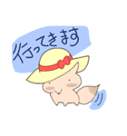 狐のテンテンちゃん（個別スタンプ：2）