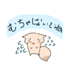 狐のテンテンちゃん（個別スタンプ：5）