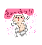 狐のテンテンちゃん（個別スタンプ：8）