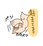 狐のテンテンちゃん（個別スタンプ：11）