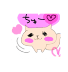 狐のテンテンちゃん（個別スタンプ：16）