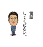 俺です！（個別スタンプ：9）