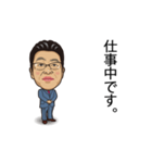 俺です！（個別スタンプ：10）