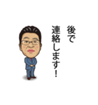 俺です！（個別スタンプ：11）