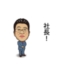 俺です！（個別スタンプ：13）