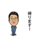 俺です！（個別スタンプ：15）