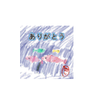 小学生きいちが描く（個別スタンプ：3）