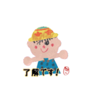 小学生きいちが描く（個別スタンプ：4）