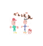 小学生きいちが描く（個別スタンプ：5）