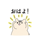 全力なハムスター（個別スタンプ：1）
