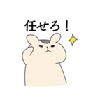 全力なハムスター（個別スタンプ：3）