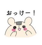 全力なハムスター（個別スタンプ：5）